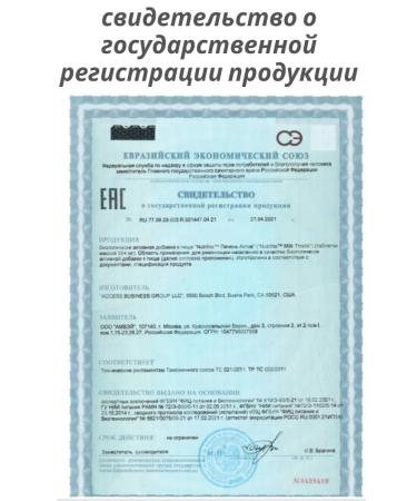 Amway Milk thistle and dandelion root for the liver - Buy Online on GoSupps.com