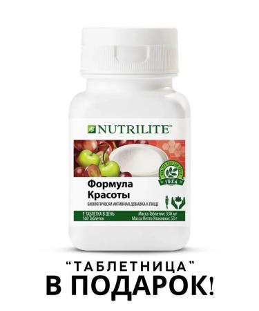 Amway Marine collagen with biotin and vitamin C - Buy Online on GoSupps.com