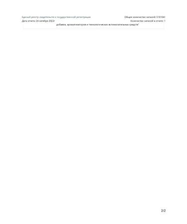 Olympus Ginseng vita-complex ginseng - Buy Online on GoSupps.com