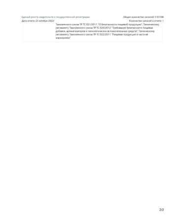 Strimex Omega 3 Omega 3 1000 mg - Buy Online on GoSupps.com