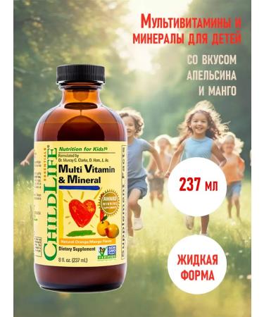 ChildLife Multivitamins and minerals for children