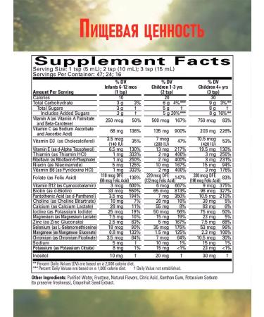 ChildLife Multivitamins and minerals for children - Buy Online on GoSupps.com