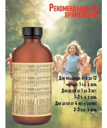 ChildLife Multivitamins and minerals for children - Buy Online on GoSupps.com