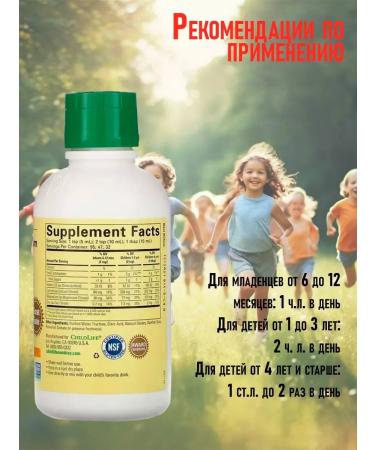 ChildLife Calcium and magnesium for children liquid - Buy Online on GoSupps.com