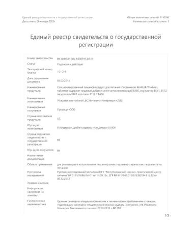 maxler Vitamin complex for men Vita Men - Buy Online on GoSupps.com