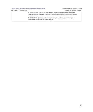 Scitec Nutrition Complex of minerals and vitamins zmb6 - Buy Online on GoSupps.com