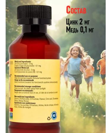 ChildLife Zinc plus for children mangoes and strawberries - Buy Online on GoSupps.com