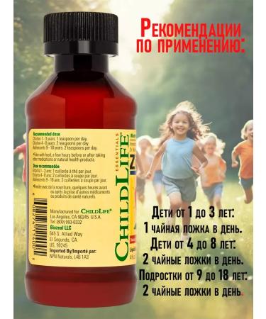 ChildLife Zinc plus for children mangoes and strawberries - Buy Online on GoSupps.com