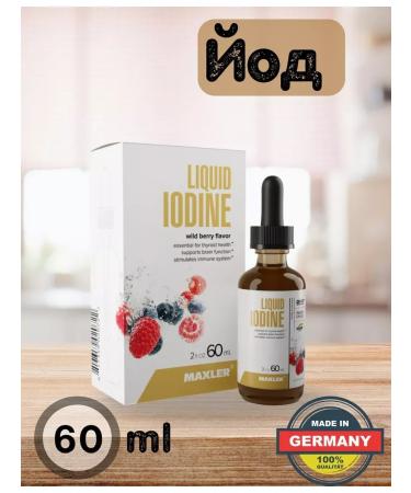 maxler Iodine Liquid iDine