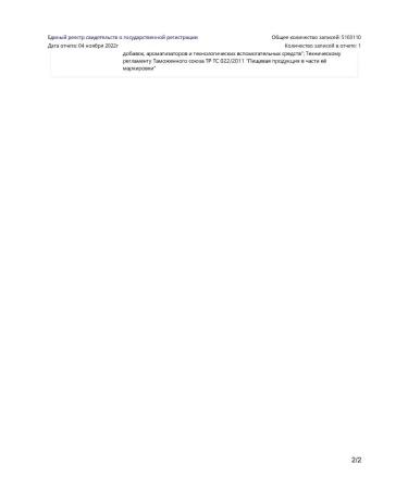 maxler Vitamin D3 Vitamin D3 5000 IU 60 ml - Buy Online on GoSupps.com