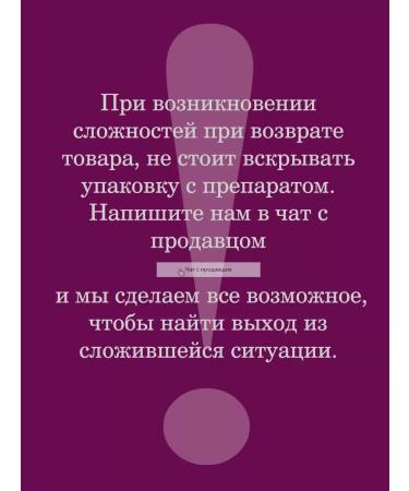 Nature's Way Liquor chlorophyll Chlorofresh 480 ml - Buy Online on GoSupps.com