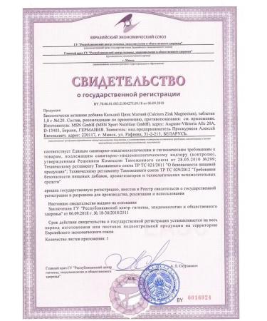 Strimex Minerals Calcium Zink Magnesium - Buy Online on GoSupps.com