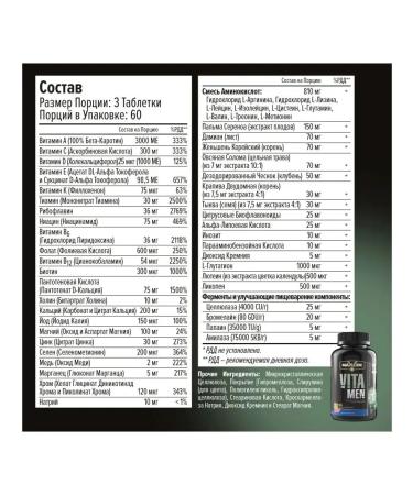 maxler Vitamen vitamen vitamin complex Vitamen - Buy Online on GoSupps.com