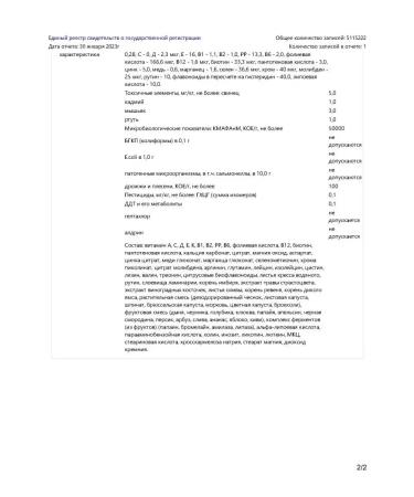 Optimum Nutrition Vitamin complex for men Opti-Men - Buy Online on GoSupps.com