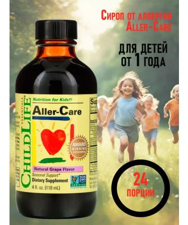 ChildLife Allergies for children Aller-Care 118 ml