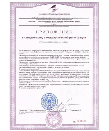 Scitec Nutrition EURO VITA-MINS vitamins - Buy Online on GoSupps.com