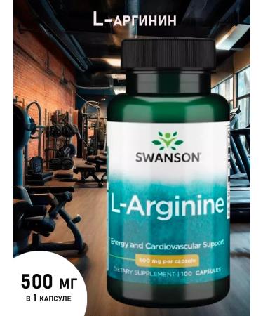Swanson Amino acid L-Arginine 500 mg