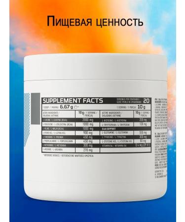 OstroVit Amino acids Supreme Pure Eaa Grapefruit - Buy Online on GoSupps.com