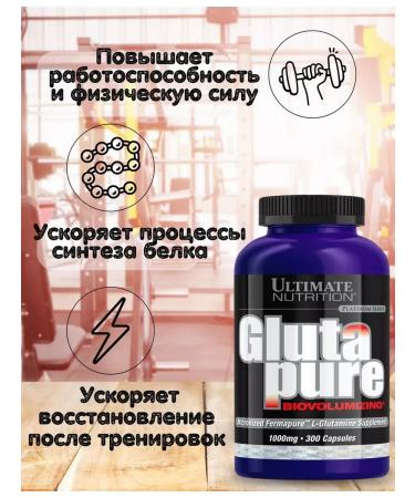 Ultimate Nutrition Glutapure 1000mg Glutamine - Buy Online on GoSupps.com