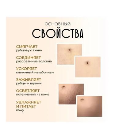 TAIS stretch mark cream Serving cream for pregnant women brightens the skin - Buy Online on GoSupps.com