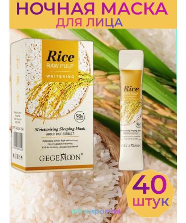 Zozu Face masks anti -aging night care cosmetics 40pcs