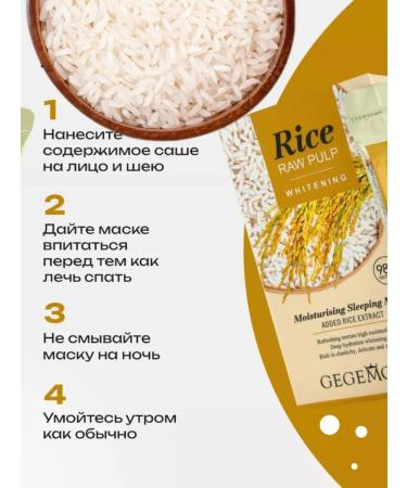 Zozu Face masks anti -aging night care cosmetics 40pcs - Buy Online on GoSupps.com