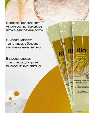 Zozu Face masks anti -aging night care cosmetics 40pcs - Buy Online on GoSupps.com