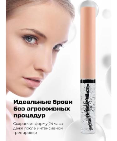 RuA Eyebrow gel fixing transparent - Buy Online on GoSupps.com