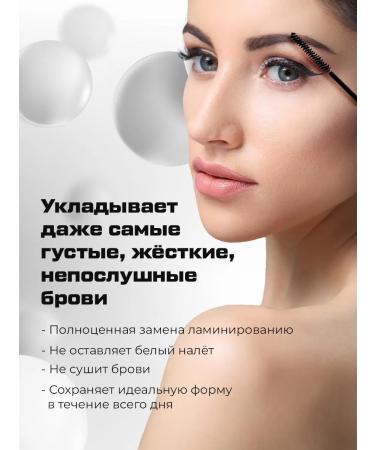 RuA Eyebrow gel fixing transparent - Buy Online on GoSupps.com