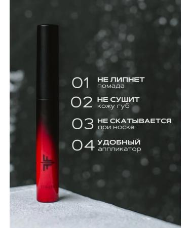 FACE FACTORY Lipstick lip liquid matte - Buy Online on GoSupps.com