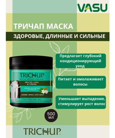 Vasu Hair mask is healthy long and strong 500 ml