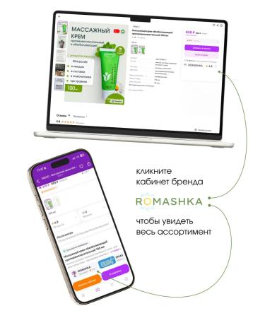 BILKA Cosmetics for the face and hands of Rosa Damascena - Buy Online on GoSupps.com