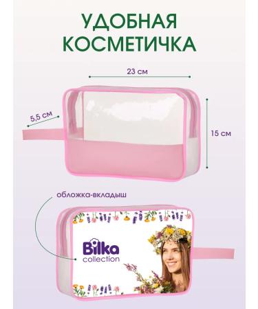 BILKA Cosmetics for the face and hands of Rosa Damascena - Buy Online on GoSupps.com
