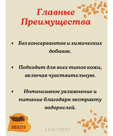 Pestlo Collagen Face Mask - Buy Online on GoSupps.com