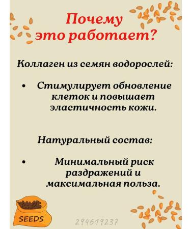 Pestlo Collagen Face Mask - Buy Online on GoSupps.com