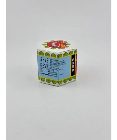 Balm anesthetizing white tiger - Buy Online on GoSupps.com