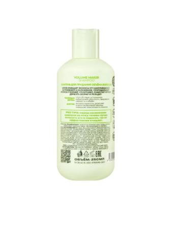Natura Siberica Shampoo to give volume to hair 400 ml - Buy Online on GoSupps.com