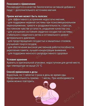 Magnesium 200mg Vitumnus 90Tab.*1UP - Buy Online on GoSupps.com