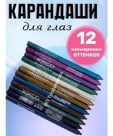 Moon Bright eye pencils 12 pcs