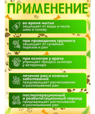 CAT&DOG Veterinary protective collar for cats and dogs - Buy Online on GoSupps.com