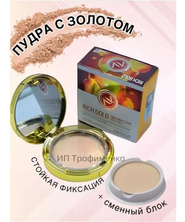 Moon Powder with gold