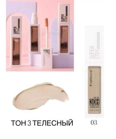 Moon Facial concealer under the eyes - Buy Online on GoSupps.com