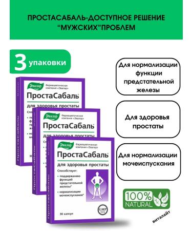 Evalar SECTABAL capsules for male health 30 SP-3UP