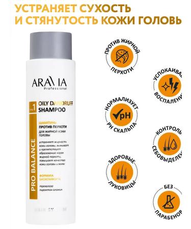 ARAVIA Shampoo against dandruff for oily scalp 420 ml - Buy Online on GoSupps.com