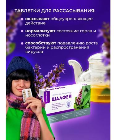 AVEO Schalfey resorption tablets 3 pcs - Buy Online on GoSupps.com