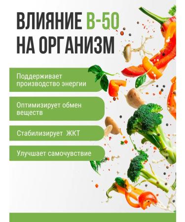 Natural Supplements Vitamins Complex B-50 60 Capsules - Buy Online on GoSupps.com