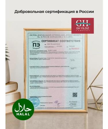 BP Organic Baranii fat fat in capsules live collagen - Buy Online on GoSupps.com