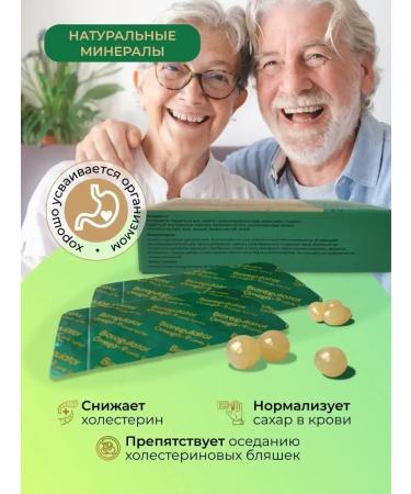 BP Organic Baranii fat fat in capsules live collagen - Buy Online on GoSupps.com