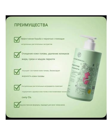 CNMOFAXIN Cleaning balancing shampoo from dandruff and oily - Buy Online on GoSupps.com