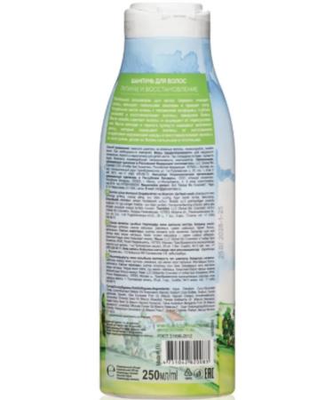 Beauty farm Hair shampoo power and recovery 250 ml - Buy Online on GoSupps.com